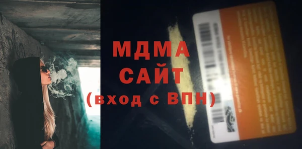 MDMA Верхнеуральск